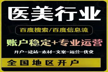 案例解析：SEM优化助力企业品牌建设