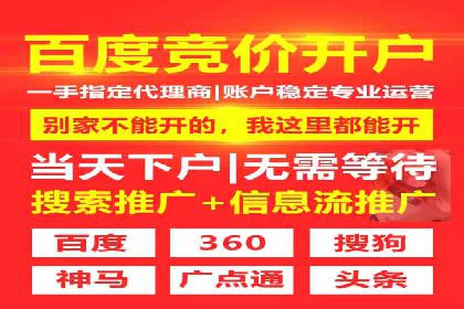短视频信息流内容创作与推广策略