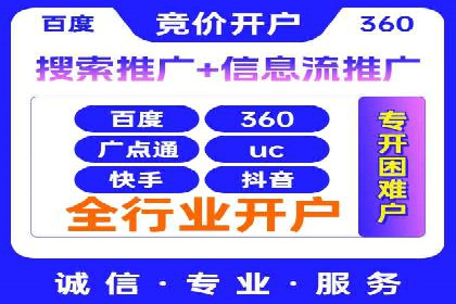 高效SEM推广代运营：提升品牌知名度的秘诀