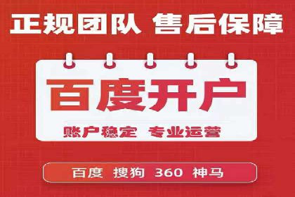 百度广告推广案例：提升企业竞争力