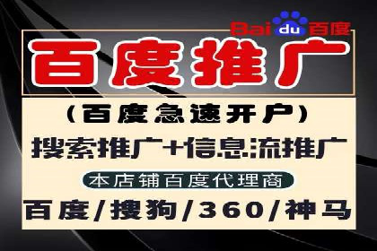 百度推广价格策略：中小企业如何降低成本